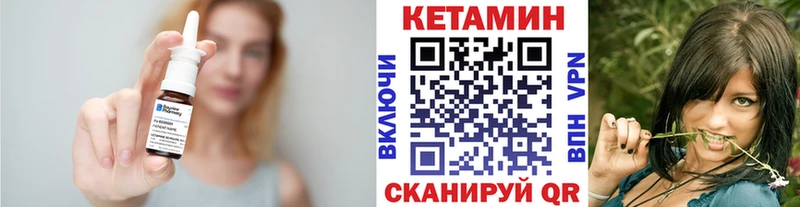 КЕТАМИН ketamine  omg tor  Ядрин  купить  сайты 