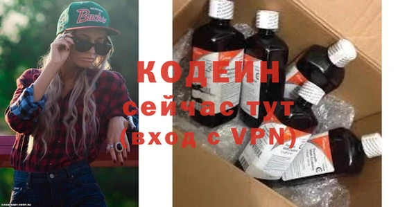 ПСИЛОЦИБИНОВЫЕ ГРИБЫ Надым