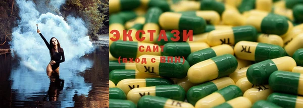 ПСИЛОЦИБИНОВЫЕ ГРИБЫ Надым