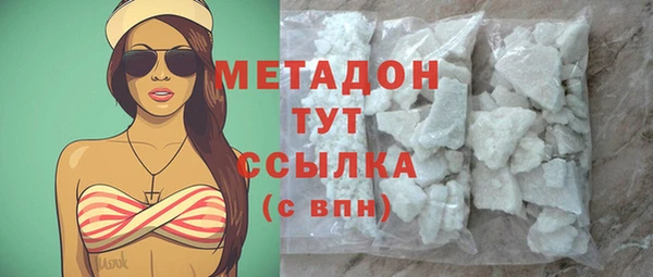 ПСИЛОЦИБИНОВЫЕ ГРИБЫ Наволоки