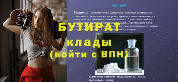 ПСИЛОЦИБИНОВЫЕ ГРИБЫ Надым