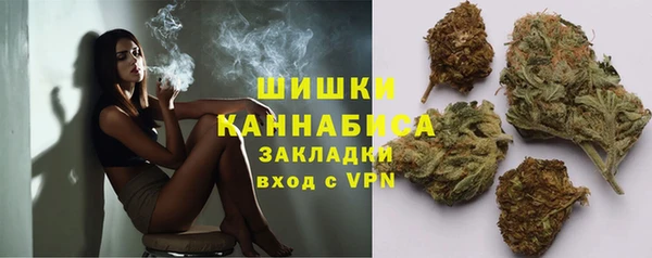 спайс Абдулино