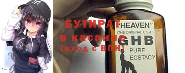 спайс Абдулино
