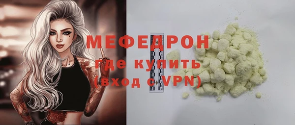 спайс Абдулино