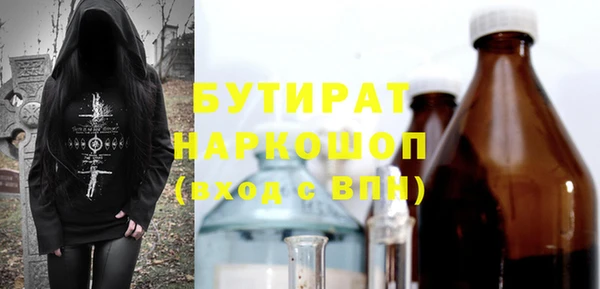 Альфа ПВП Алагир