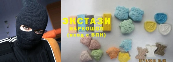 спайс Абдулино