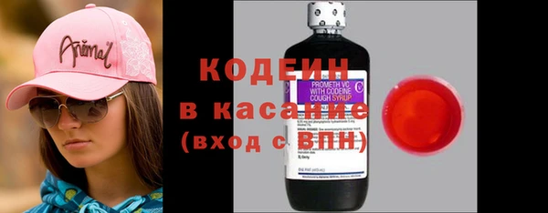 герыч Абинск