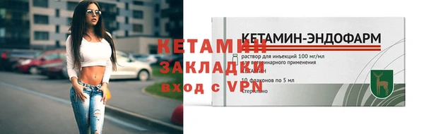 дурь Навашино