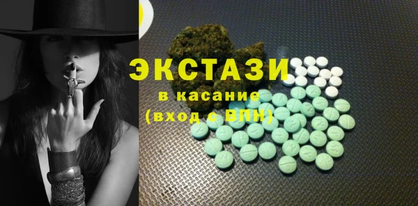 крисы Абаза