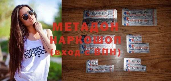 спайс Абдулино