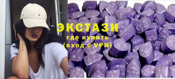 спайс Абдулино