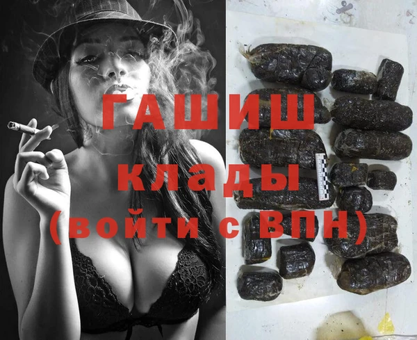 дурь Навашино