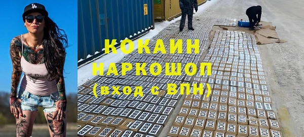 герыч Абинск
