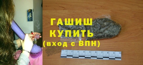 герыч Абинск