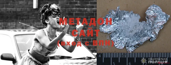 герыч Абинск