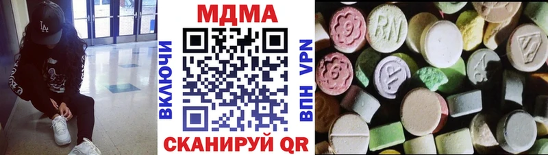 МЕГА онион  Ядрин  МДМА crystal 