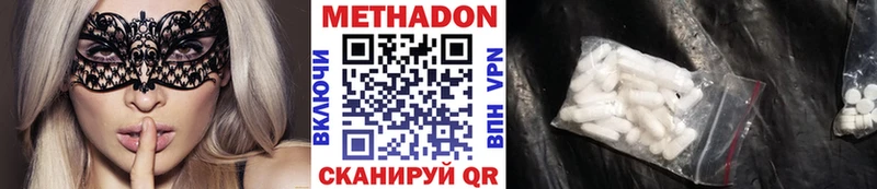 мориарти телеграм Ядрин Метадон белоснежный