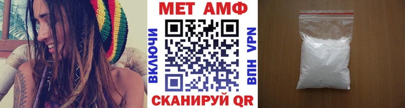 Первитин Декстрометамфетамин 99.9%  цена наркотик  Ядрин 