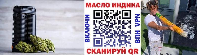 где купить наркоту Ядрин Дистиллят ТГК жижа